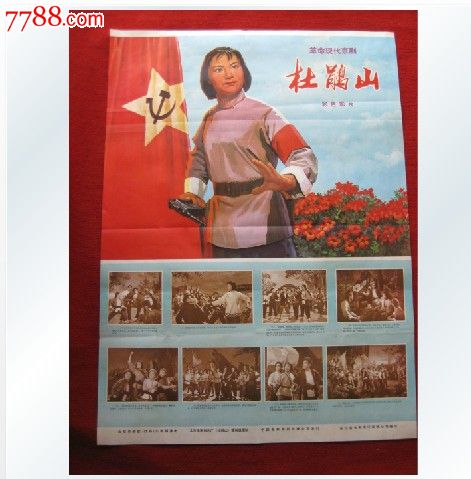 哪里能做普通话证